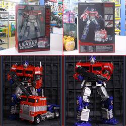 Transfer Leader Ultimate Battle