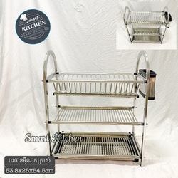 3-Tier Small Dish Rack