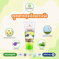 PAXMOLY Goat Milk Moist Up Foam Cleansing 180ml - 1 Tube 