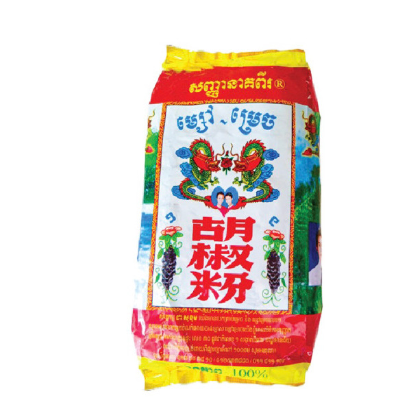 Twins Dragon Pepper - 1 Pack