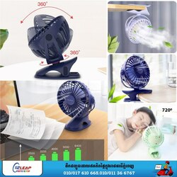 Fan Yoobao 6400mah Y-F04 Green