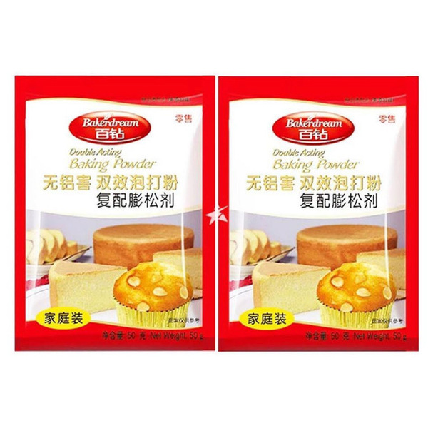 Bakerdream Bread Baking Powder-50g