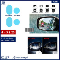 Anti-Fog Car Rearview Mirror 4PCS