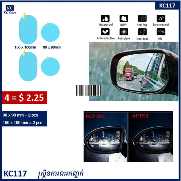 Anti-Fog Car Rearview Mirror 4PCS