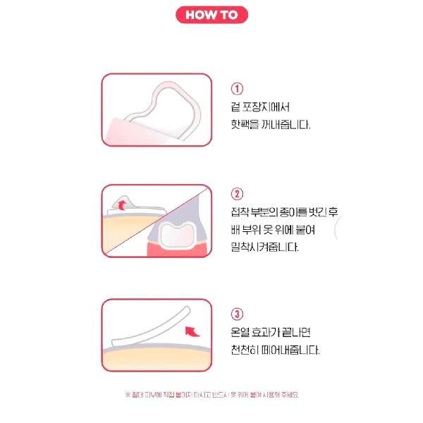 CARE PLUS - Heating Pad For The Lower Abdomen