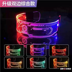 Led Light-Emitting Glasses for Kidsren's Catwalk Show