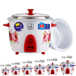 Rice Cooker Drum White 1.8L