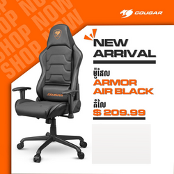 Cougar Armor Air Balck
