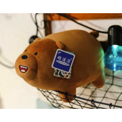 Brown Panda Stuffed Animal 