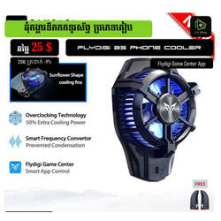 FLYDIGI B5 phone cooler