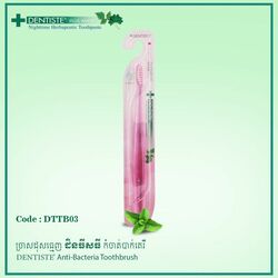 DENTISTE' Anti-Bacteria Toothbrush