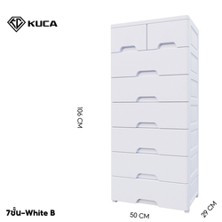 🇹🇭 KUCA Plastic Drawers 7 Layers - White B (Thin)