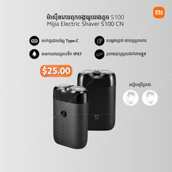 Mijia Electric Shaver S100