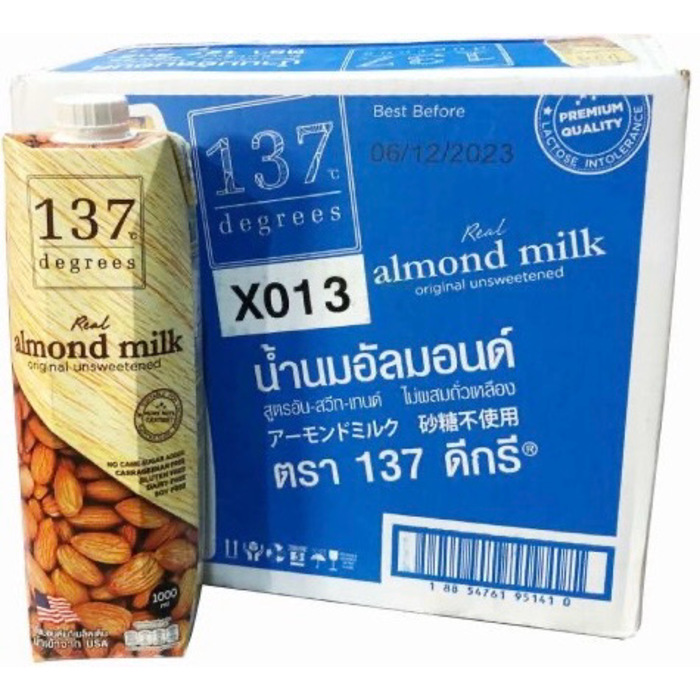 Almond Milk (USA) 137 Degrees 1L - 12 Cartons 