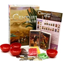 Century Spice Road  