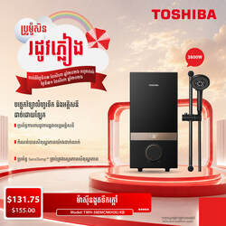 Electric Water Heater ម៉ាសុីនងូតទឹកក្តៅ / TWH-38EMCNKH(K)-KB