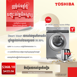 TOSHIBA Inverter Front Loading 7.5KG Washing Machine TW-BL85A2KH(SS)