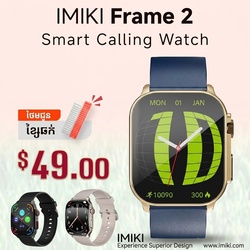 🔥 Free shock cord - IMIKI Frame 2 (Smart Calling Watch)