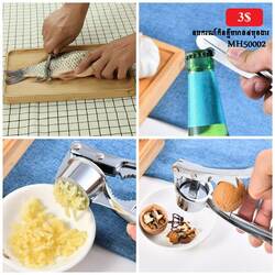 Multi-Functional Garlic Press Stainless Steel