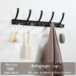 Household Accessories Hanger - Black