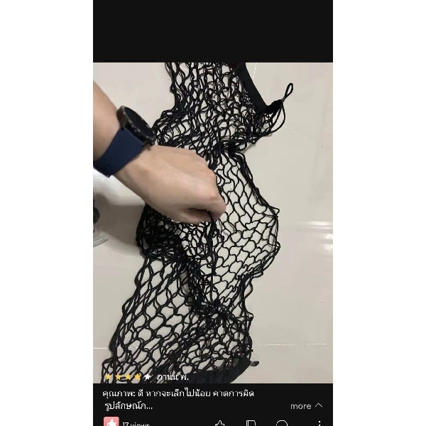 សំណាញ់ ដាក់អីវ៉ាន់ ក្នុងឡាន