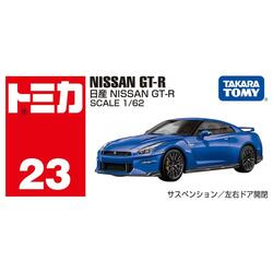 NISSAN GT-R