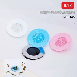 Sink Drain Filter