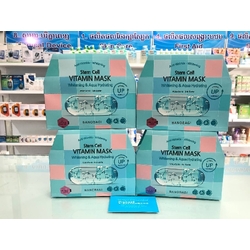 Stem Cell VITAMIN MASK Whitening & Aqua Hydrating Water Bomb - Skin Barrier