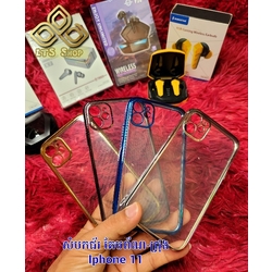 សំបកទូរសព្ទថ្លា គែមជ្រុង iPhone 11