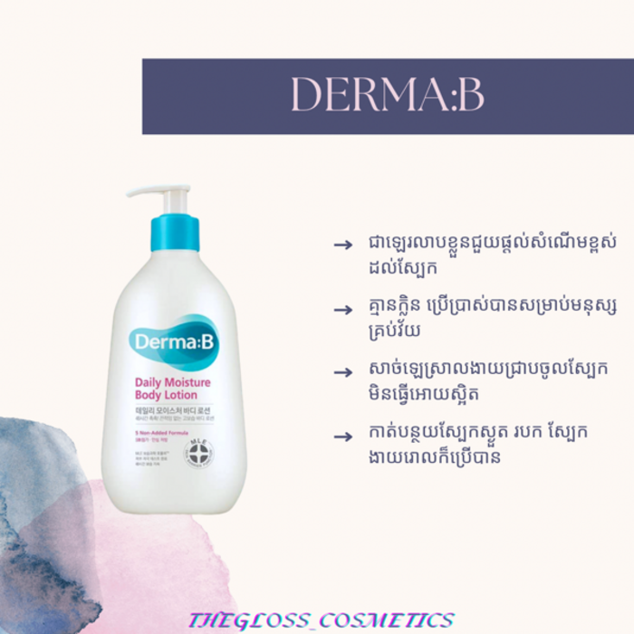 DermaB Daily moisture body lotion 400ml