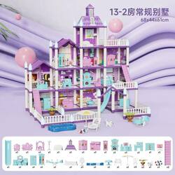  Dream house Purple  (68*44*61cm) No.462-33