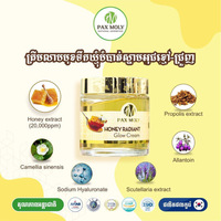 Pax Moly Honey Radiant Glow Cream 100g - 1 Cup