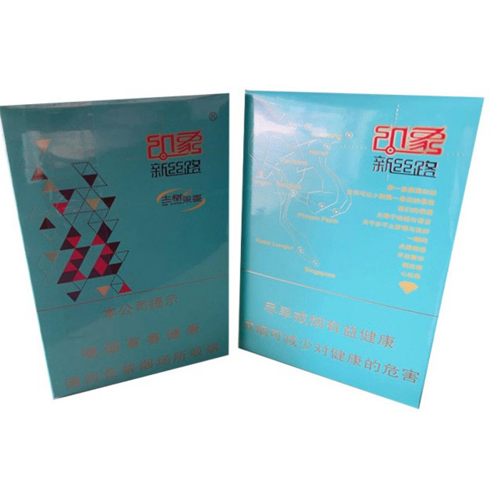 Cigarette New Silk Road-10packs 