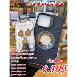 ឈុតសំបក Gear4 Case និងឡេន iphone 13 pro max