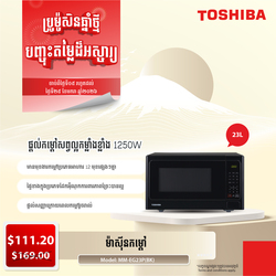TOSHIBA Microwave Oven MM-EG23P(BK)