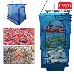 Food Drying Net