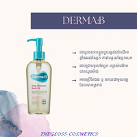 DermaB body oil 200ml