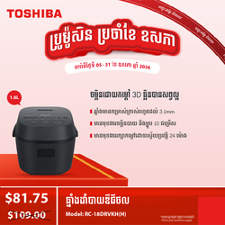 RICE COOKER 1.8ml/ RC-18DRVKH(H)