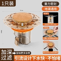 Floor Drain Shower