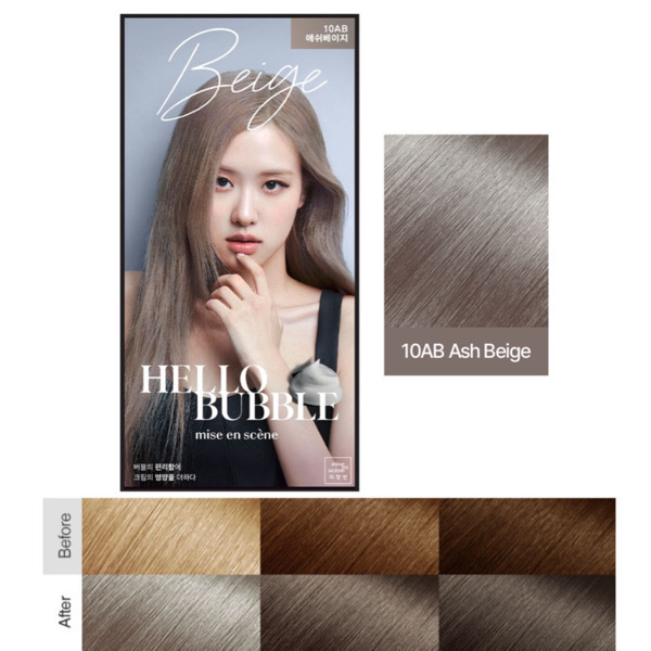 Mise en Scene Hello Bubble - Ash Beige