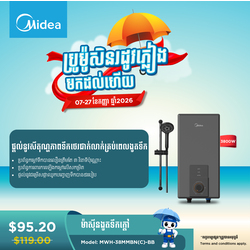 Midea_Electric Water Heater / MWH-38MMBN(C)-BB