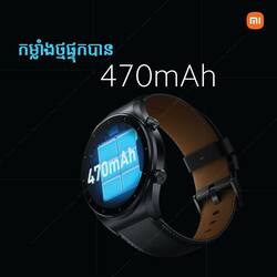 Xiaomi Watch S1 AP Global Version