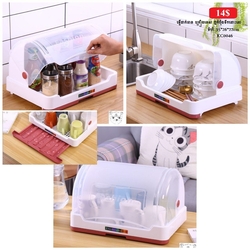 Multifunction Kitchen Storage