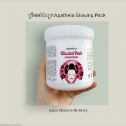 Apatheia Glowing Pack