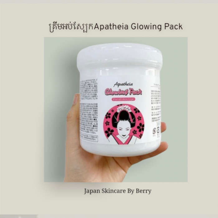 Apatheia Glowing Pack 