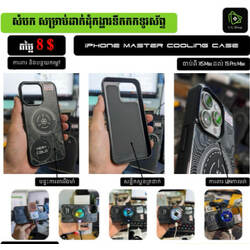 Master cooling case iPhone Xs max ដល់ 15 ProMAx