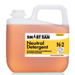 Neutrile Detergent N2