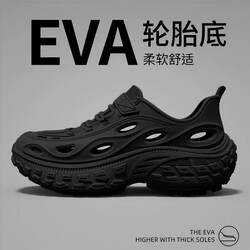 Thick-Soled Clogs with Heel for Men, 2026 Summer New Style