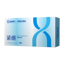 MERO Spring Sea Condom - 10PCS