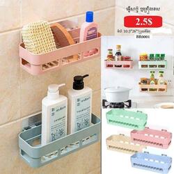 Bathroom or Kitchen Storage Rack BR0001